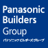 ロゴ：Panasonic Builders Group / パナソニックビルダーズグループ